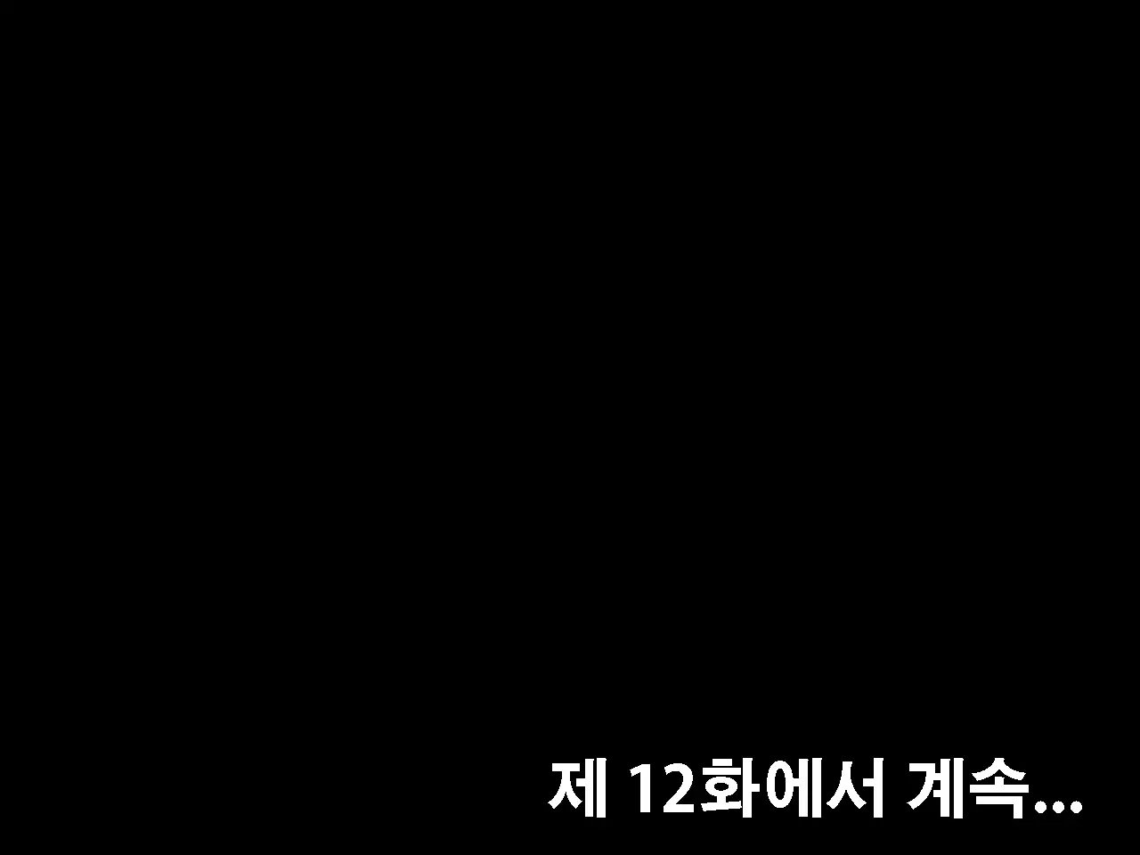 Saimin Seikyouiku 11 | 최면성교육 제11화